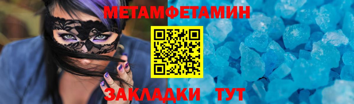 Amphetamine 98%  Amphetamine  Строитель  Вход с VPN 