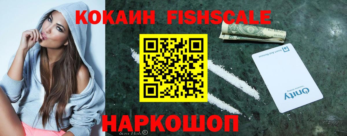 Строитель  Cocaine Эквадор  цена   COCAIN  COCAIN Перу  Вход с VPN 