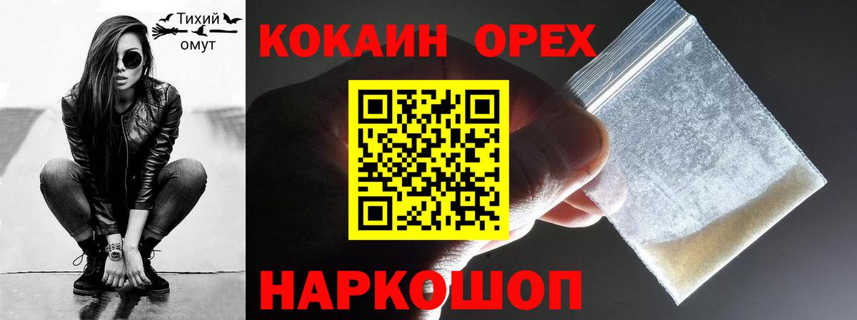 КОКАИН Эквадор Строитель
