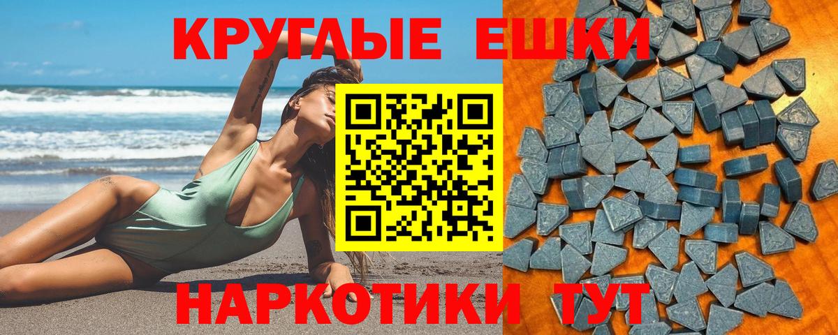 ЭКСТАЗИ 250 мг Строитель