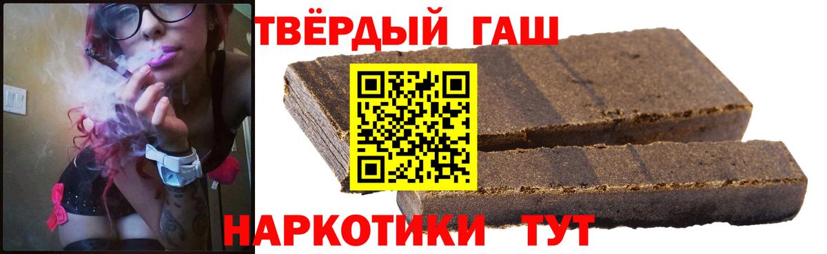 ГАШИШ hashish Строитель