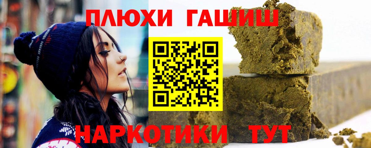 ГАШИШ Ice-O-Lator  Вход с VPN  ГАШИШ  продажа наркотиков  Гашиш индика сатива  Строитель 