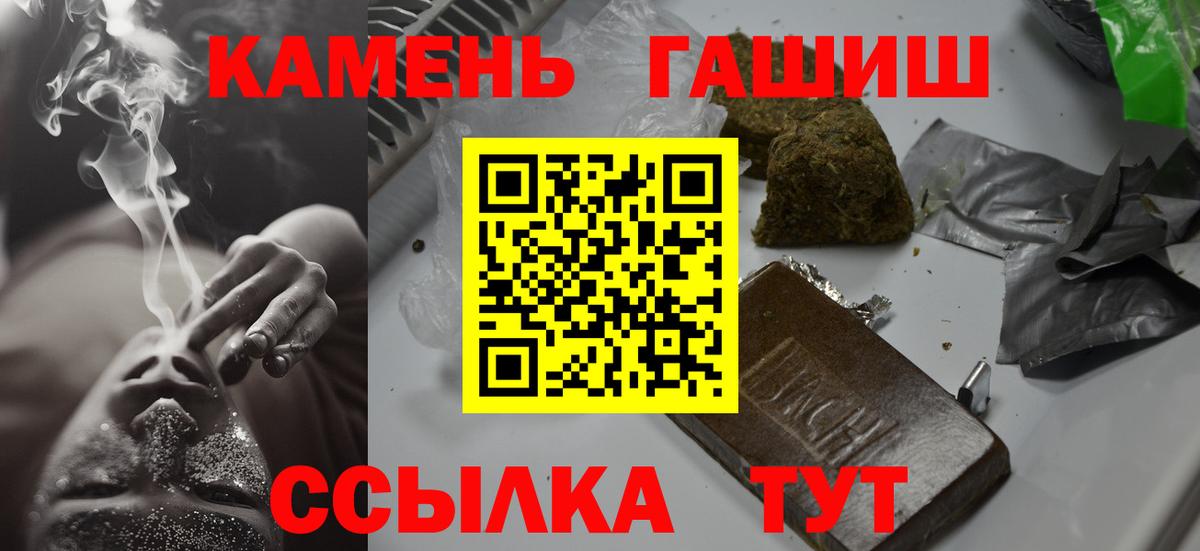 Каннабис  ГАШ  Строитель  Метадон  КЕТАМИН  ГАШ  Меф МЯУ МЯУ кристаллы  Мефедрон  COCAIN  Вход с VPN 