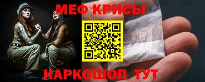 прущая мука Ливны
