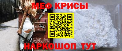 прущая мука Ливны