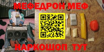 эйфоретик Лесосибирск