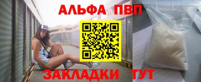 эйфоретик Лесосибирск