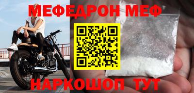 эйфоретик Лесосибирск