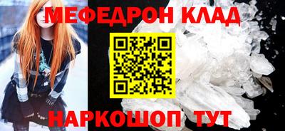 прущая мука Ливны