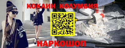 эйфоретик Лесосибирск