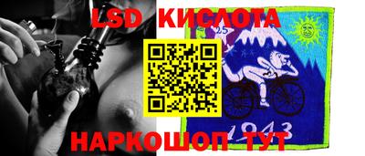 эйфоретик Лесосибирск