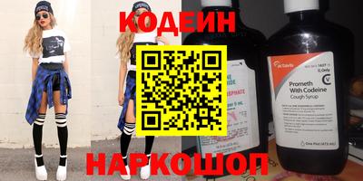 метамфетамин Ликино-Дулёво