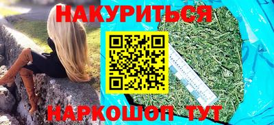 эйфоретик Лесосибирск