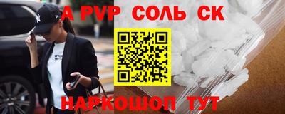 прущая мука Ливны