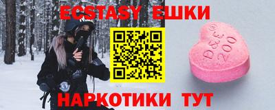 метамфетамин Ликино-Дулёво