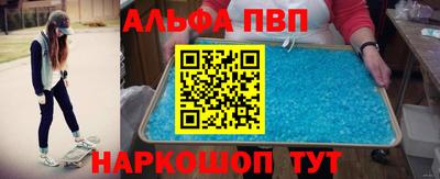 прущая мука Ливны
