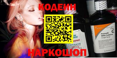 эйфоретик Лесосибирск