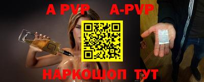 прущая мука Ливны
