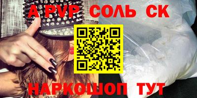 метамфетамин Ликино-Дулёво