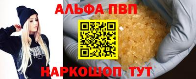 эйфоретик Лесосибирск