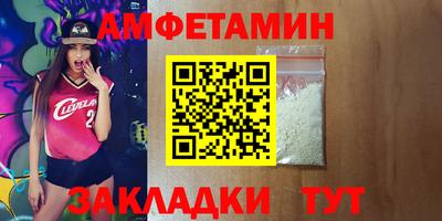 метамфетамин Ликино-Дулёво