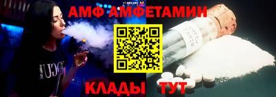 метамфетамин Ликино-Дулёво