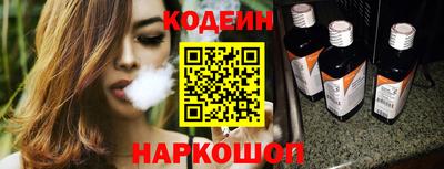 эйфоретик Лесосибирск