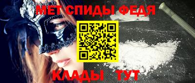 метамфетамин Ликино-Дулёво