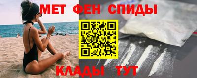 метамфетамин Ликино-Дулёво