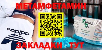 эйфоретик Лесосибирск