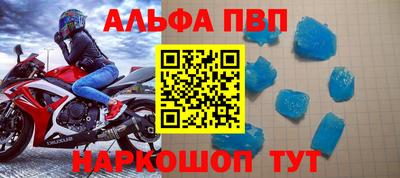 эйфоретик Лесосибирск