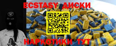 эйфоретик Лесосибирск