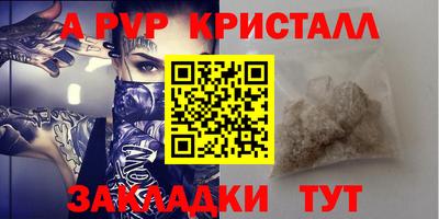 эйфоретик Лесосибирск