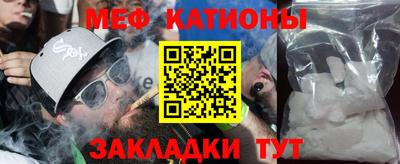 эйфоретик Лесосибирск