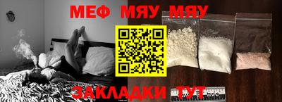 метамфетамин Ликино-Дулёво