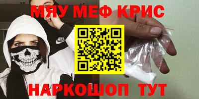 метамфетамин Ликино-Дулёво