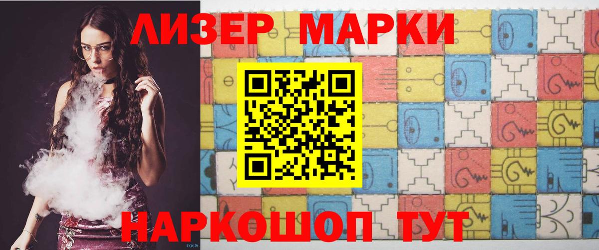 ЛСД экстази кислота Строитель