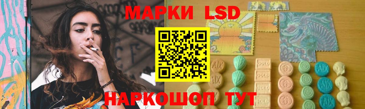 ЛСД экстази ecstasy  Лсд 25 экстази ecstasy  Строитель  Вход с VPN 