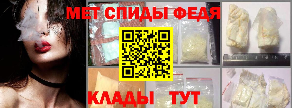 Первитин мет Строитель