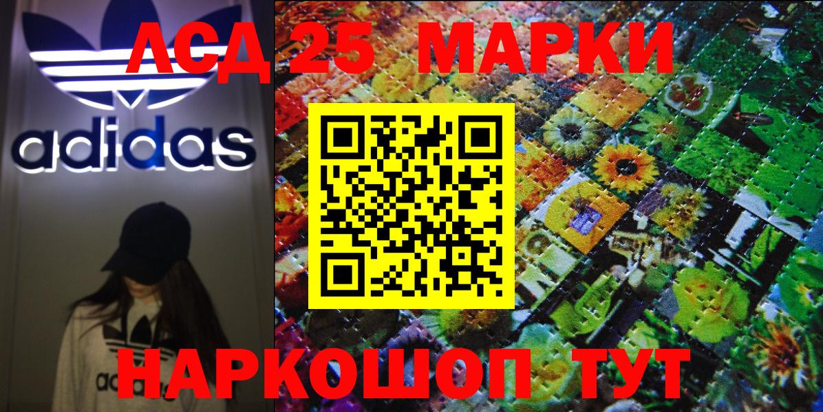 Марки NBOMe 1,8мг Строитель