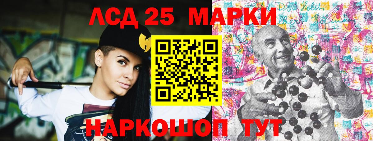 цены наркотик  Вход с VPN  Строитель  Марки 25I-NBOMe 1,8мг 