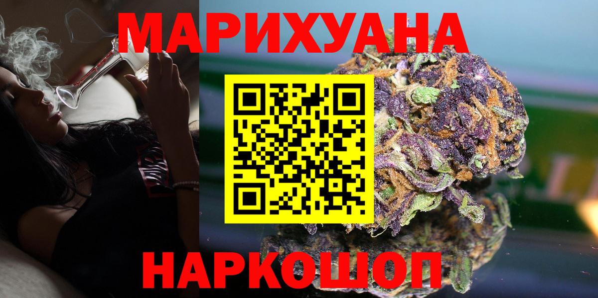Канабис Bruce Banner  Бошки марихуана AK-47  Строитель  Каннабис гибрид  Вход с VPN 